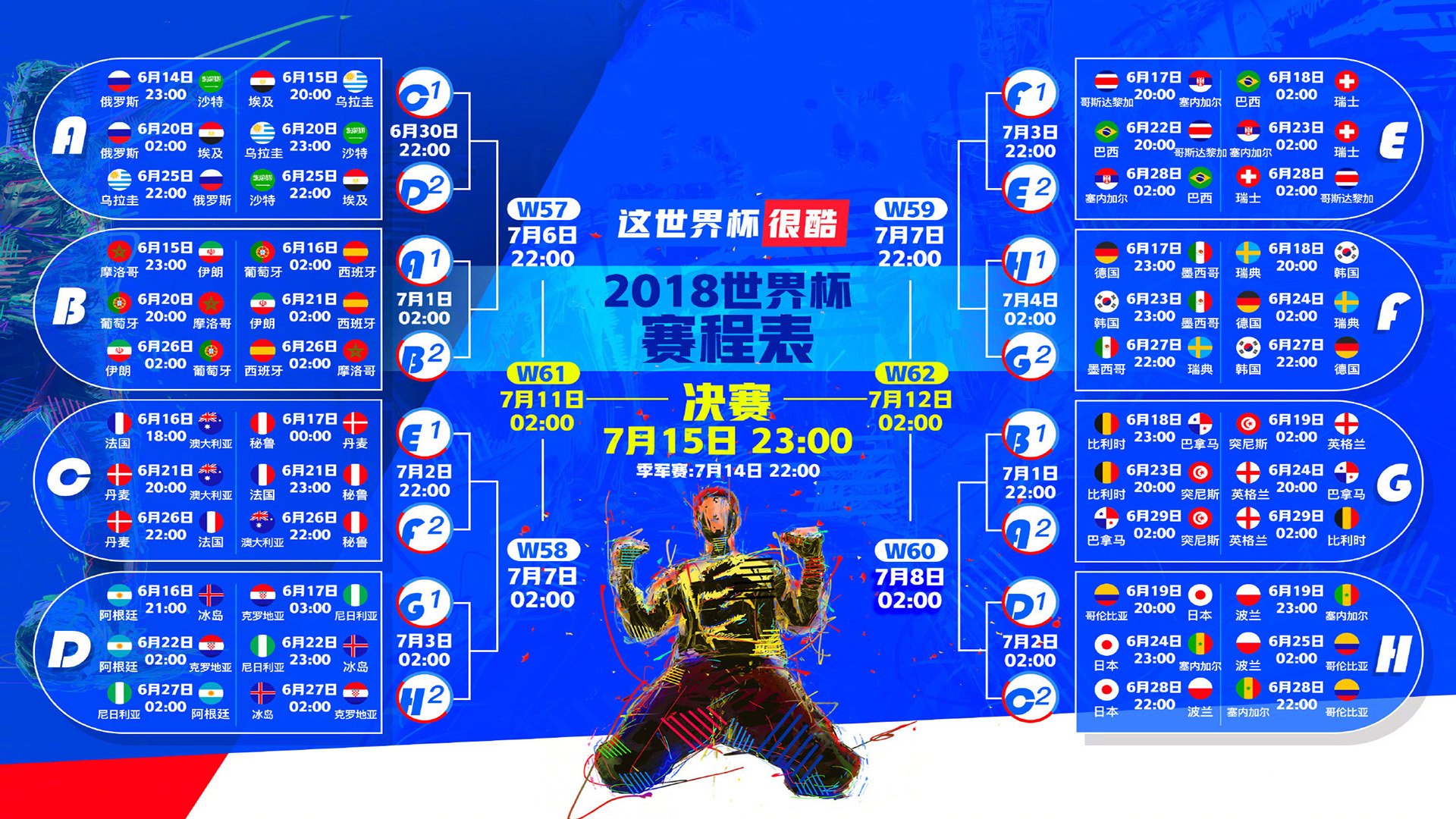 门神与锋王的零和博弈，当孙兴慜零封武磊，中国足球的镜子碎了，孙兴慜零封武磊，中国足球的零和困局